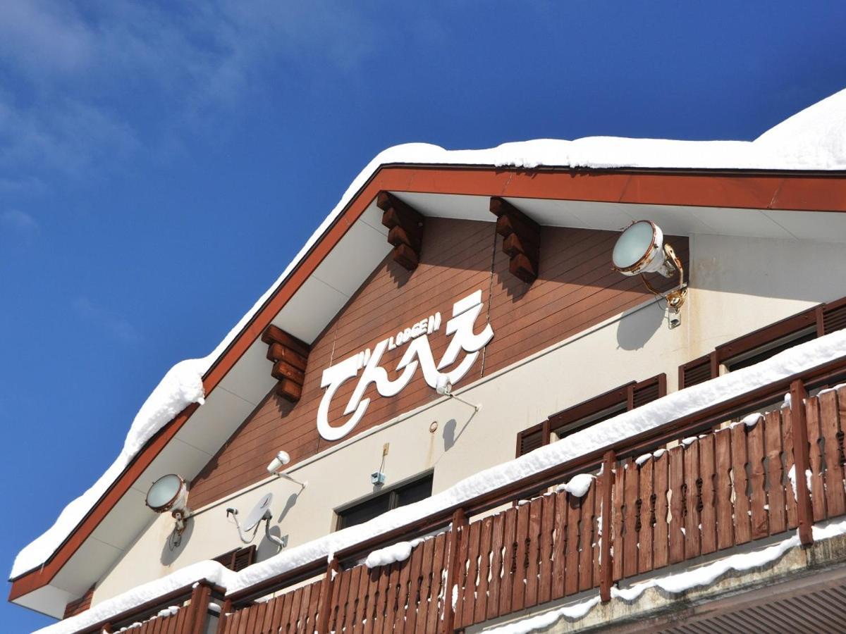 Lodge Denbey Nozawaonsen Esterno foto